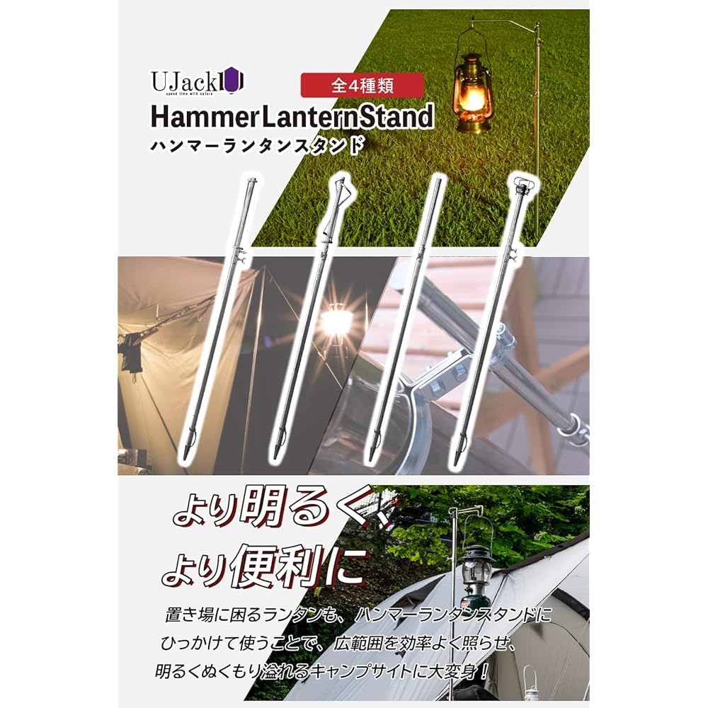 UJack Lantern Stand, Hammer Lantern Stand, Stainless Steel, Drive-In, Freestanding, Storage Case Included