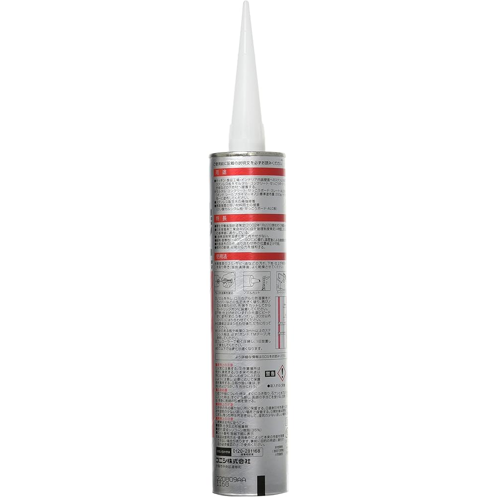 Konishi Bond Super Stain 333ml White 10 bottles #57978