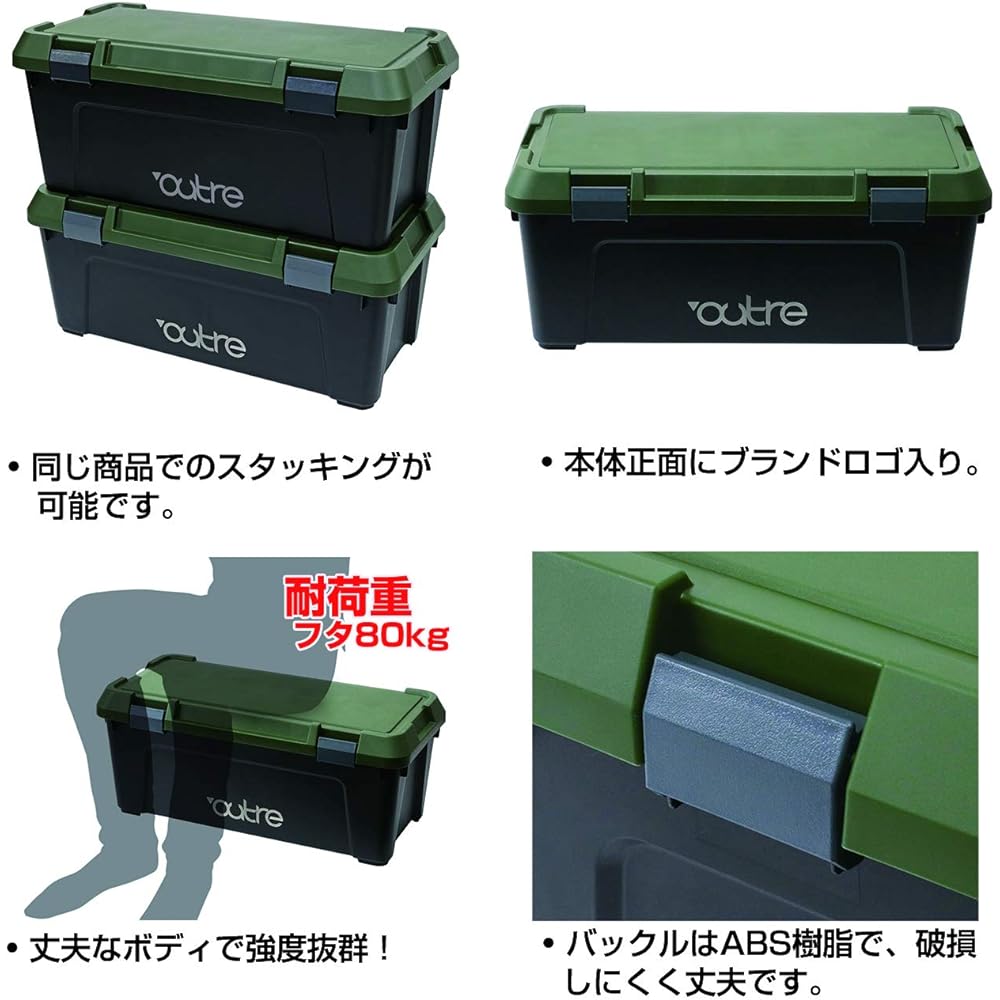 JEJ Astage Storage Box Active Stocker 800 Body: Depth 38cm Body: Height 33.3cm Body: Width 80cm