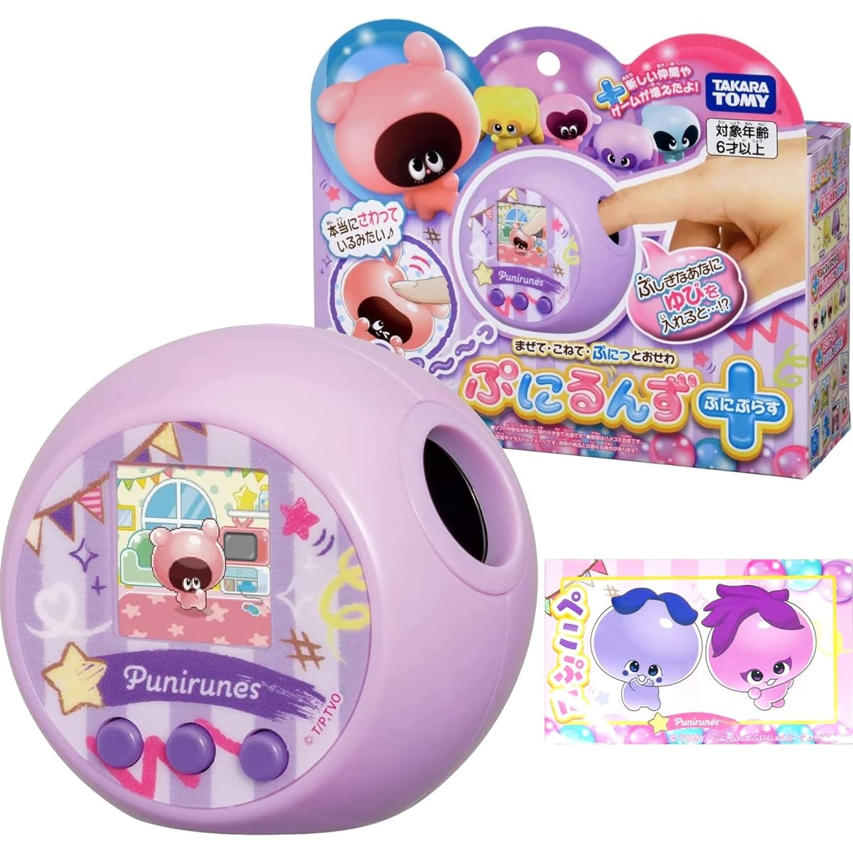 TAKARA TOMY [Pekopuni password included] Puniruns Puni Plus Pastel Purple