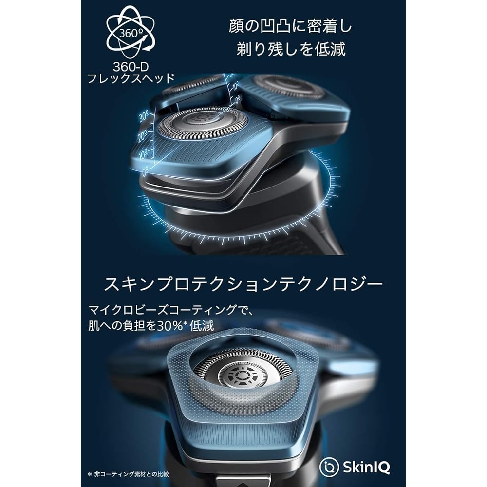 [2023 Model] Philips 7000 Series Men's Rotary Rechargeable Electric Shaver Electric Shaver Razor 45 Steel Precision Blades/360-D Flex Head S7882/16 Ice Blue