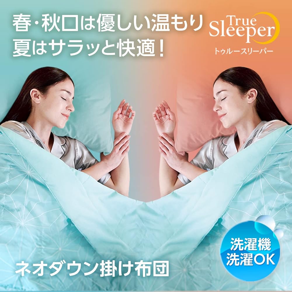 [Shop Japan] Comforter TRND-AM1 Aqua Green Single