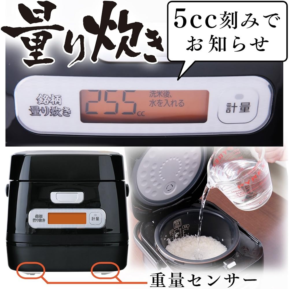 Iris Ohyama Brand Measured IH Jar Rice Cooker 3 Cups RC-IA30-B