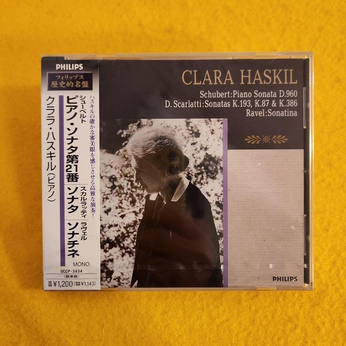 Haskil Schubert Piano Sonata No. 21 etc.