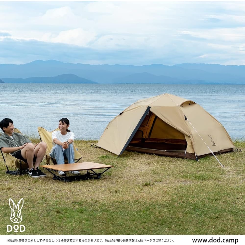 DOD My Tent S 2-person Comfortable Easy One-Touch Polycotton Inner UV Protection T2-981-TN Beige Size: (approx.) W240 x D220 x H120cm