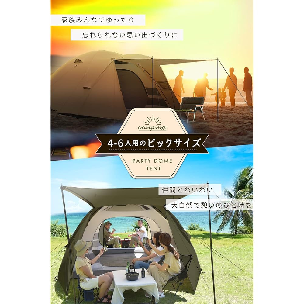 PYKES PEAK Tent for 4 People, 5 People, 6 People, Family Tunnel Tent with Front Room, Wide, Large Number of People, Large Inner Size 3m x 3m Camping Party Tent (SANDKHAKI)