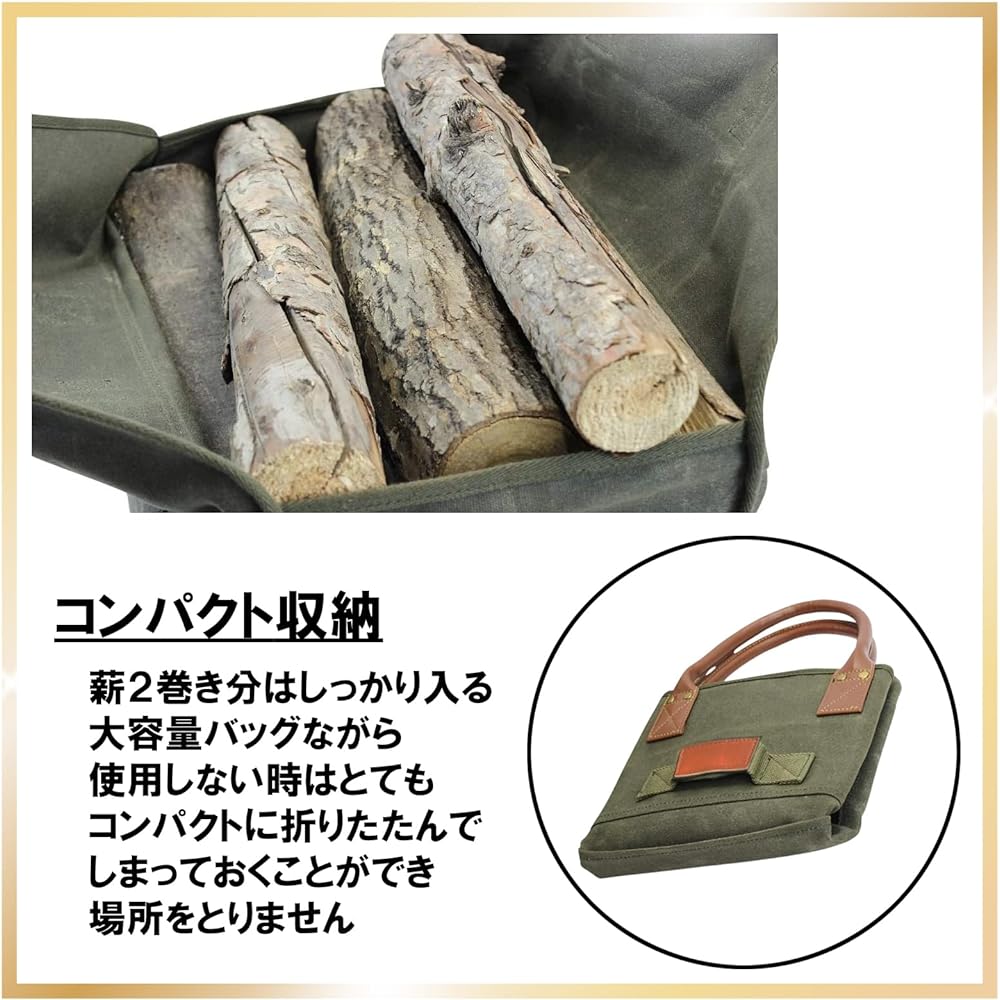 [Dr.nao] Firewood bag, tote bag, camping equipment, carry bag, storage case, outdoor charcoal bag, container