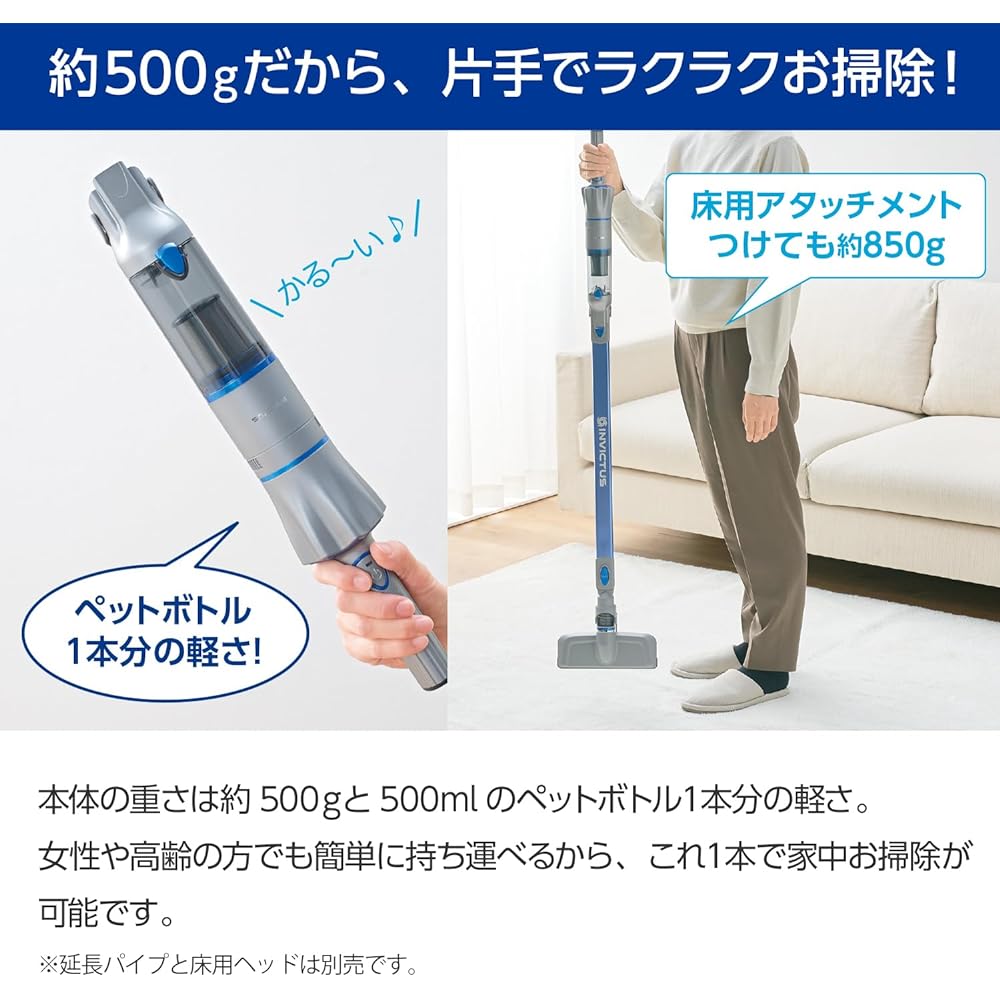 Shop Japan Invictus One Almighty Set Vacuum Cleaner Lightest Slim Compact Cordless Rechargeable