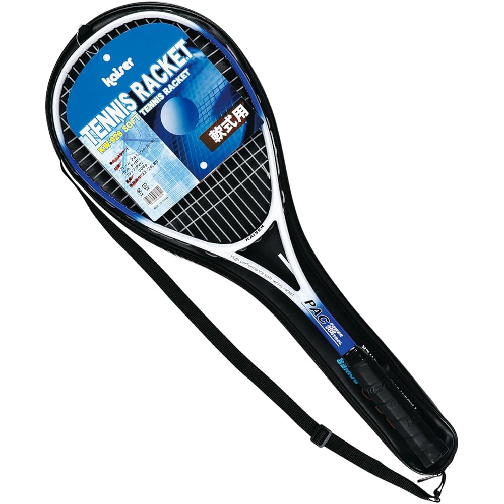 Kaiser Softball Tennis Racket KW-926 with integrally molded case for practice