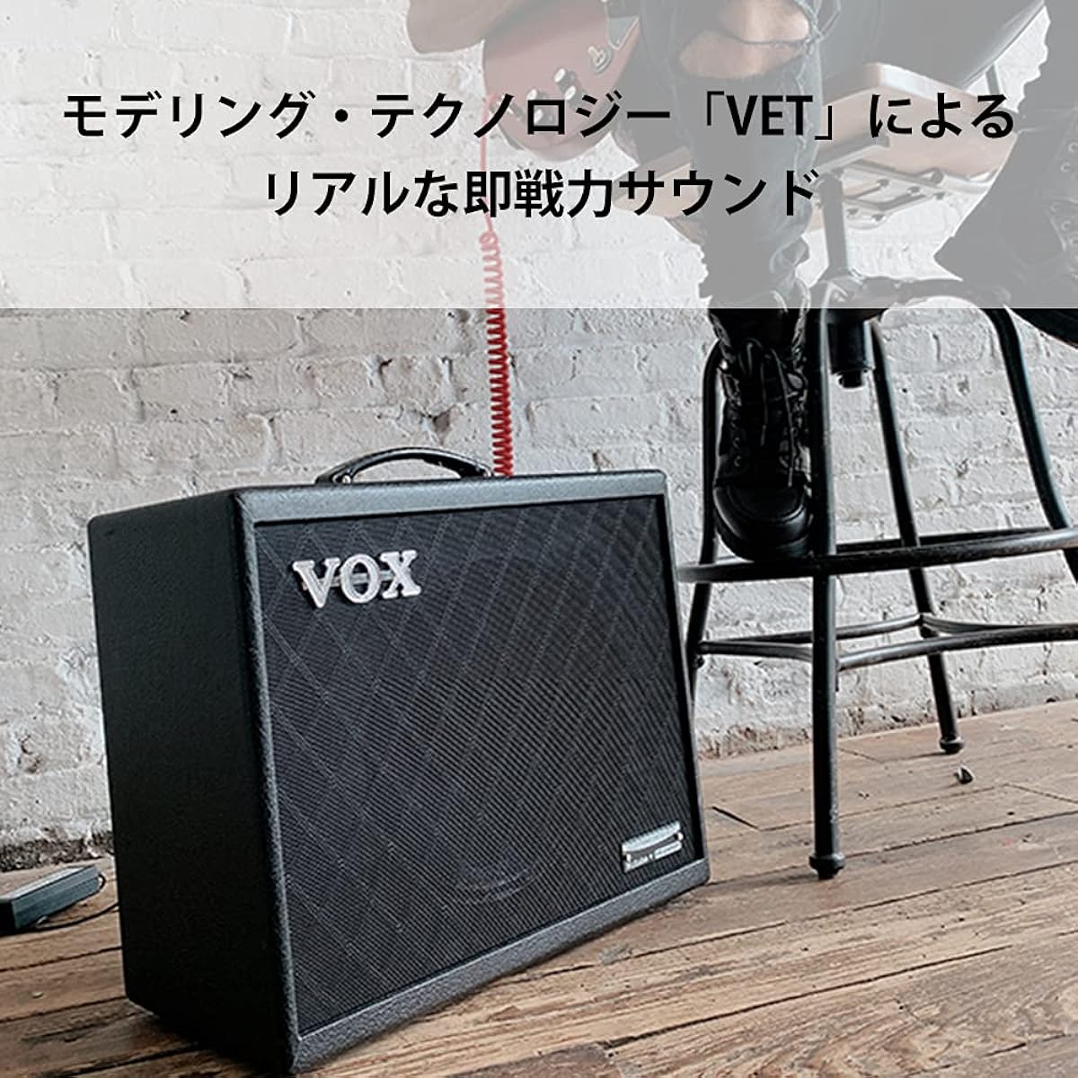 VOX Digital Modeling Amplifier Cambridge50 Nutube with 12 inch speaker for live performance, home practice, recording, black