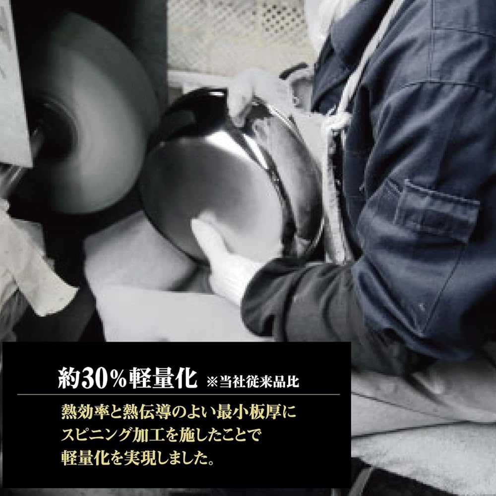 Hokuriku Alumi Frying Pan 26cm IH Compatible Plateado EM Stainless Steel