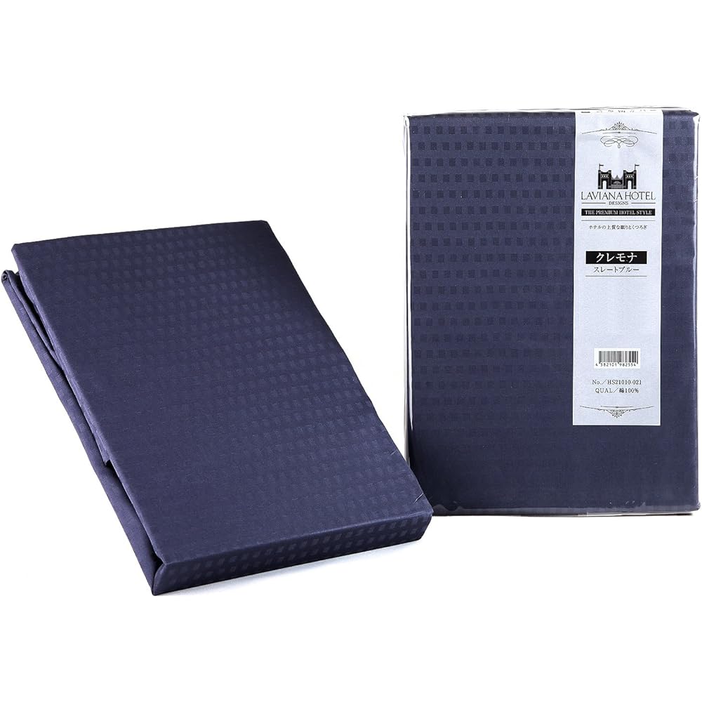 Made in Japan Hotel Style High Density Check Weave Satin Cover 100% Cotton [Cremona] Duvet Cover Single Size Slate Blue HS21010-021