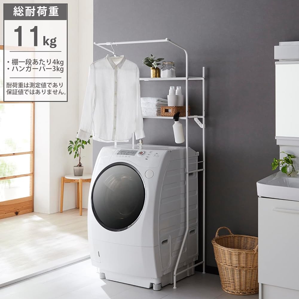 HEIAN SHINDO Slim Laundry Rack, 2 Shelves, with Hanger Bar, Matte White, Width 61-82 x Depth 53 x Height 181cm HSR-2WH
