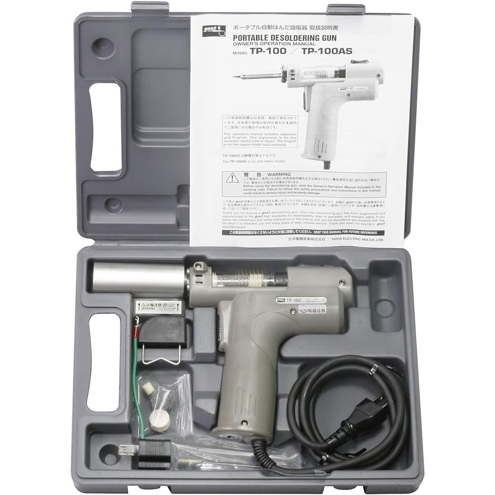 goot Automatic solder sucker portable type TP-100 [Powerful suction power] [Replaceable cartridge] [Free temperature setting 250℃~450℃] Comes with case Solder sucker Soldering iron Made in Japan