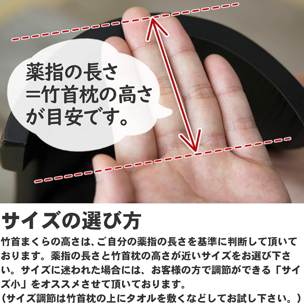 [Domestic] Bamboo neck pillow (small) Straight neck, crane neck, smartphone neck, cold head and warm feet! Bamboo's cool feeling and hard pillow.Natural bamboo curves are perfect for stiff shoulders, neck tension, and neck stretching.