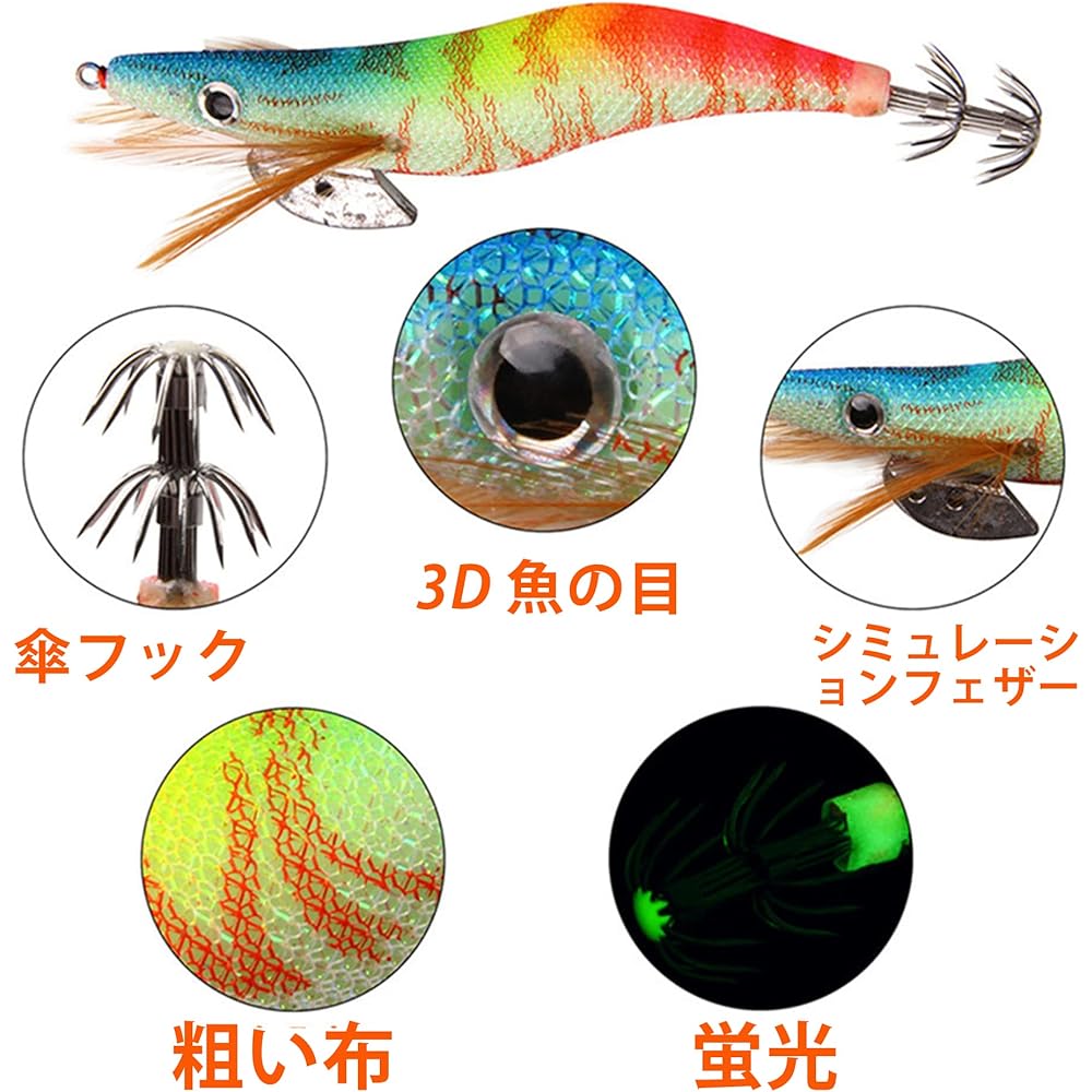 Egi Squid Fishing Luminous Sute Lure No. 2.5 No. 3.0 Set of 20 Octopus Egging Fishing Tools Bait Tree Egi Device Great Squid