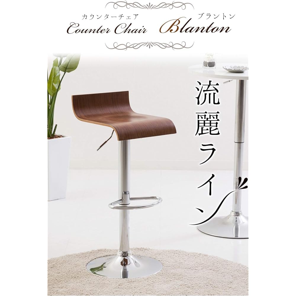 System K Counter Chair Rotating Lifting Bar Chair Compact Lightweight Stool Dining Kitchen Wooden 1 Leg