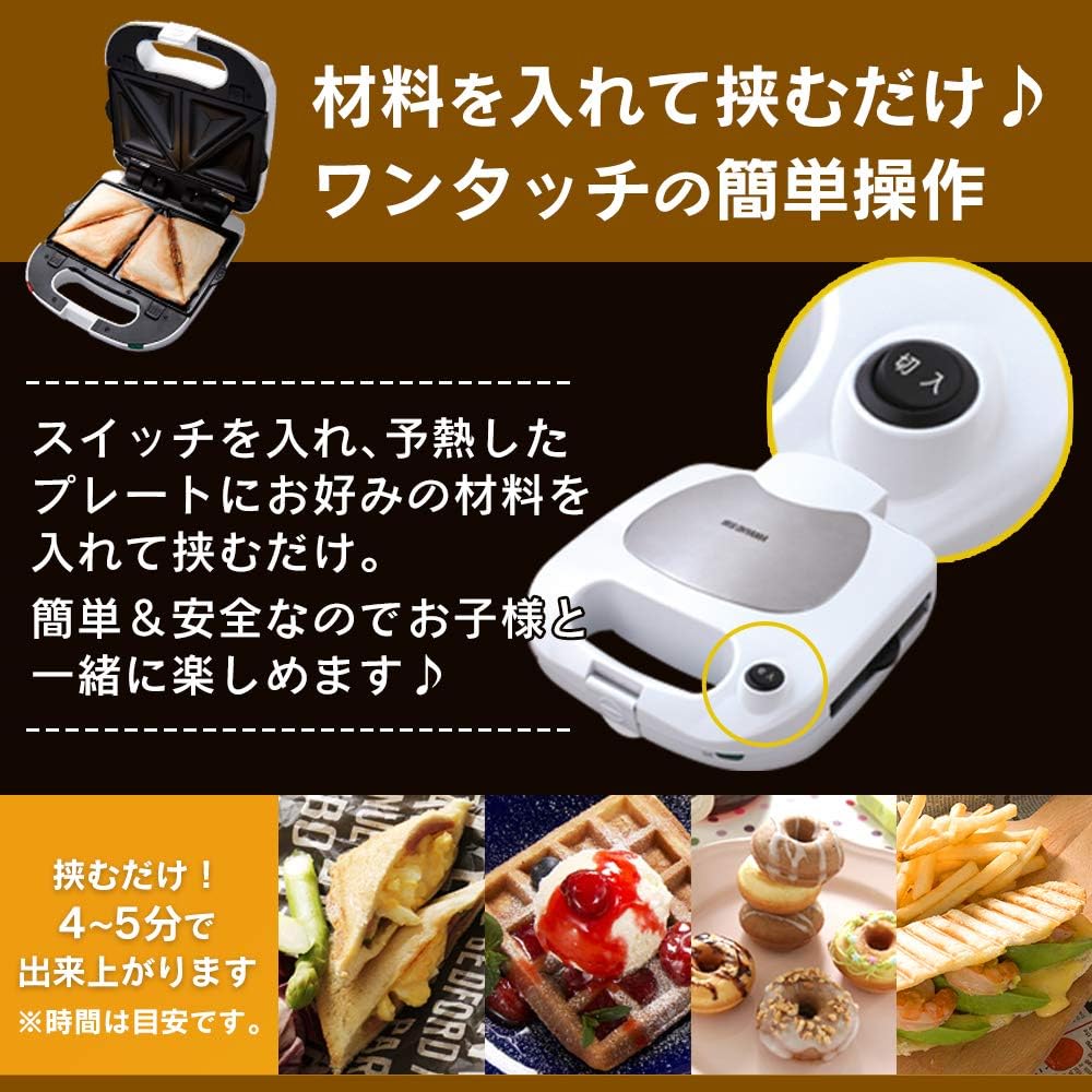Iris Ohyama Hot Sand Maker 4 Plates (Waffle Hot Sand Donut Panini) PMS-704P-W