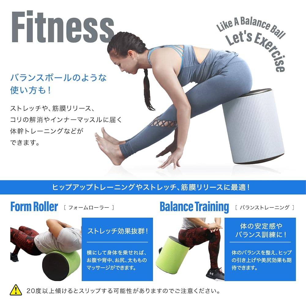 Balance One Fitness Chair (Wably) (Cocoa)