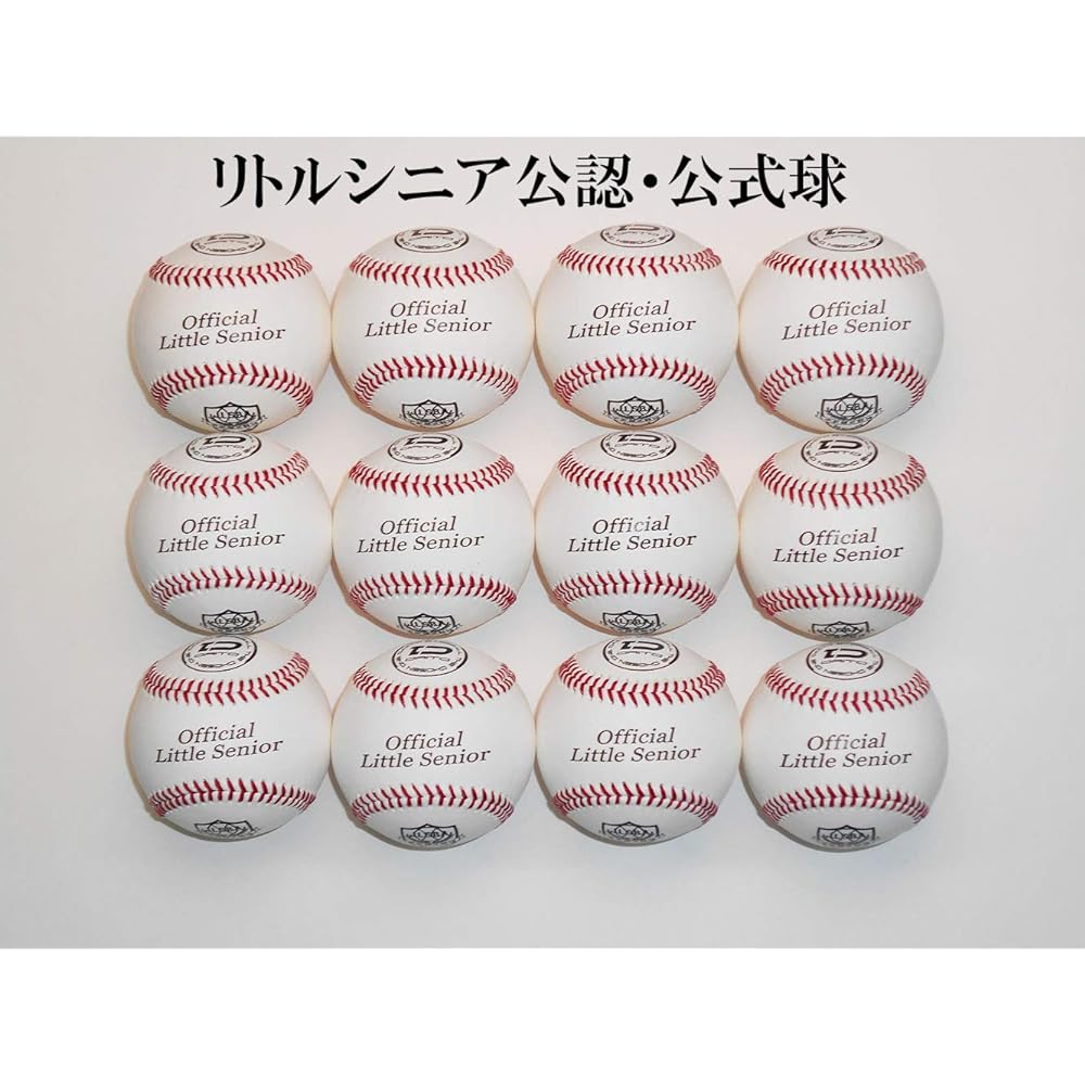 Daito Baseball Little Senior Officially Licensed Official Game Balls 1 Dozen
