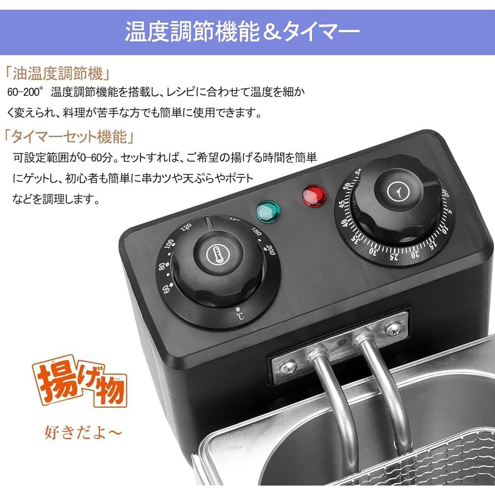 EC Hometec Electric Fryer 4L with Timer Fryer Stainless Steel 60-200℃ Temperature Adjustment Tabletop Fryer for Home and Commercial Use For Kushikatsu, Fried Food, Tempura, etc.
