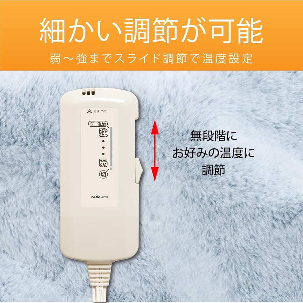 Koizumi Fanitech Electric Blanket Blanket Rabbit Fur Style Washable 140 x 80cm KDS-50211R Gray