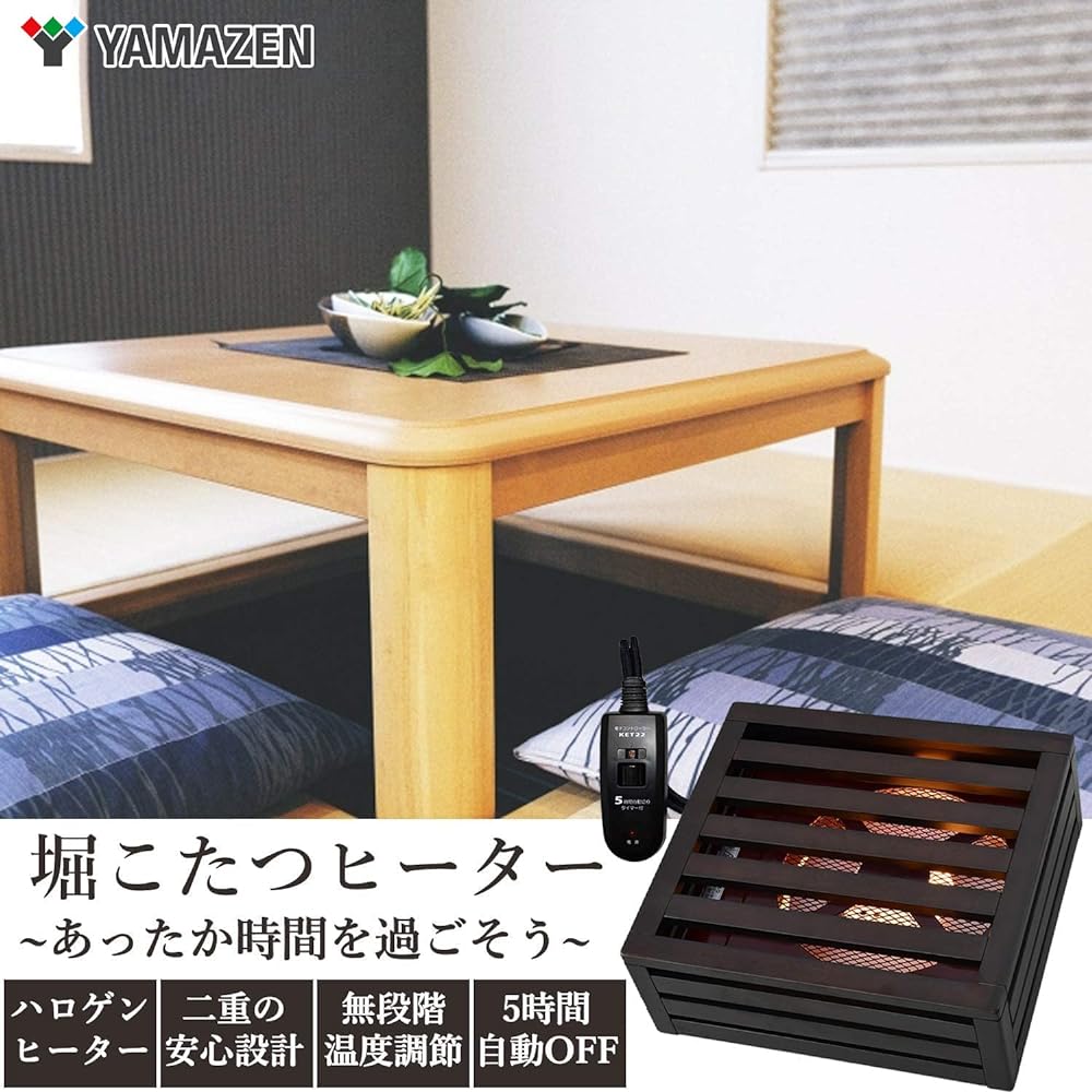 [Yamazen] Replacement heater unit for sunken kotatsu (600W) quick heating heater YMD-606R