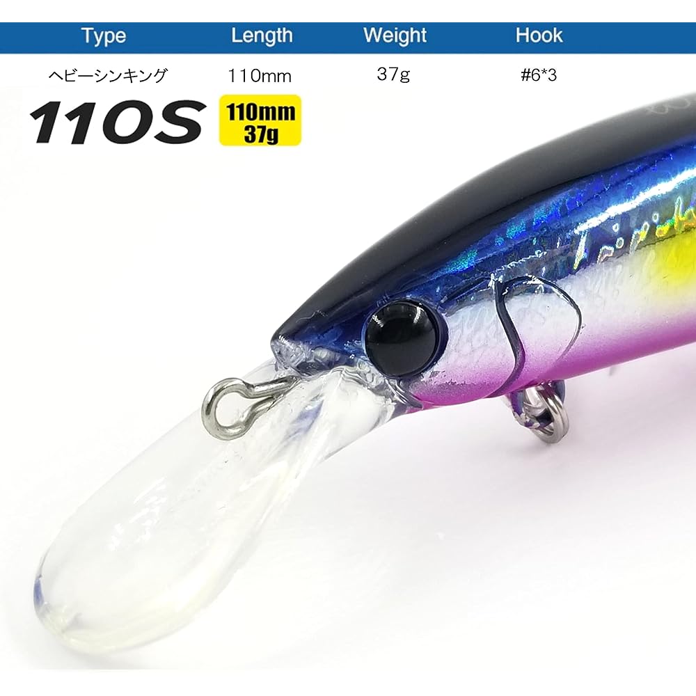 110s 37g [TSURINOYA] Fixed low center of gravity heavy sinking minnow 110mm Bluefish Amberjack White-eye Yellowtail Flounder Maggochi DW125