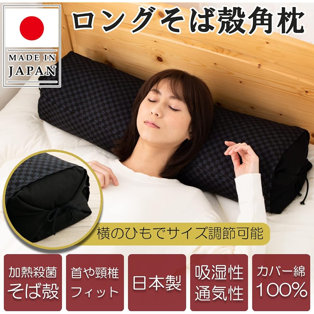 Buckwheat Hull Pillow, Good Sleep, Restful Sleep, Antibacterial, Scent of Domestic Tea Leaves, Stable, Firm, Tall, Men's Long Buckwheat Hull Pillow, Cover Included, Wide 90cm