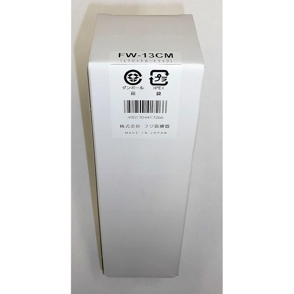 Fuji Medical Equipment Cartridge FW13CM
