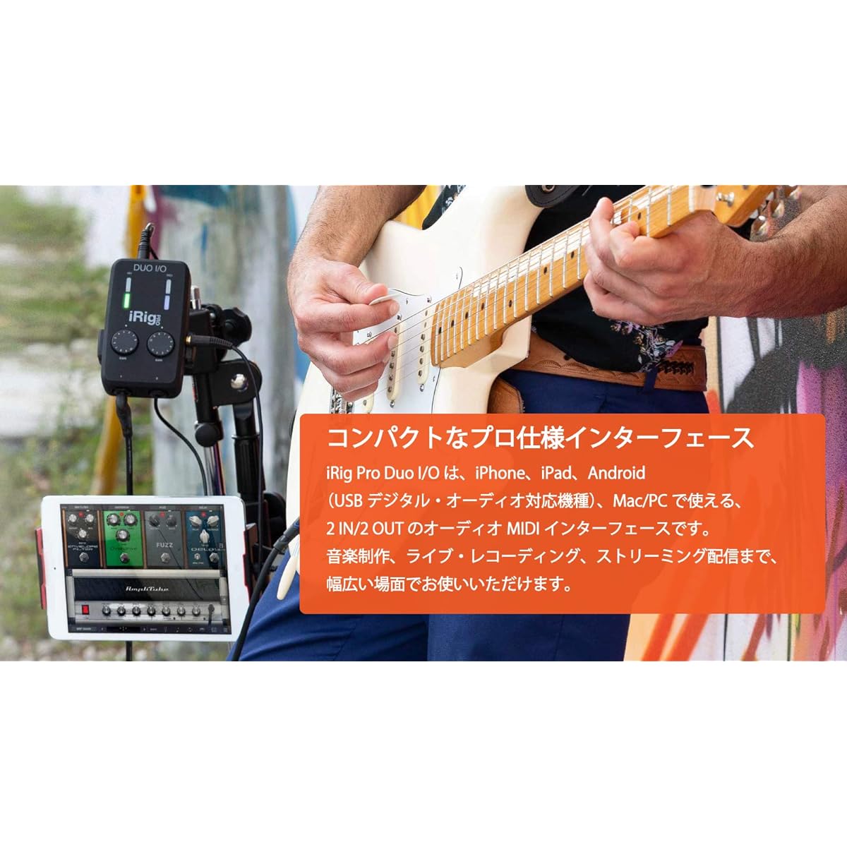 IK Multimedia iRig Pro Duo I/O 2-channel mobile audio MIDI interface [domestic genuine product]
