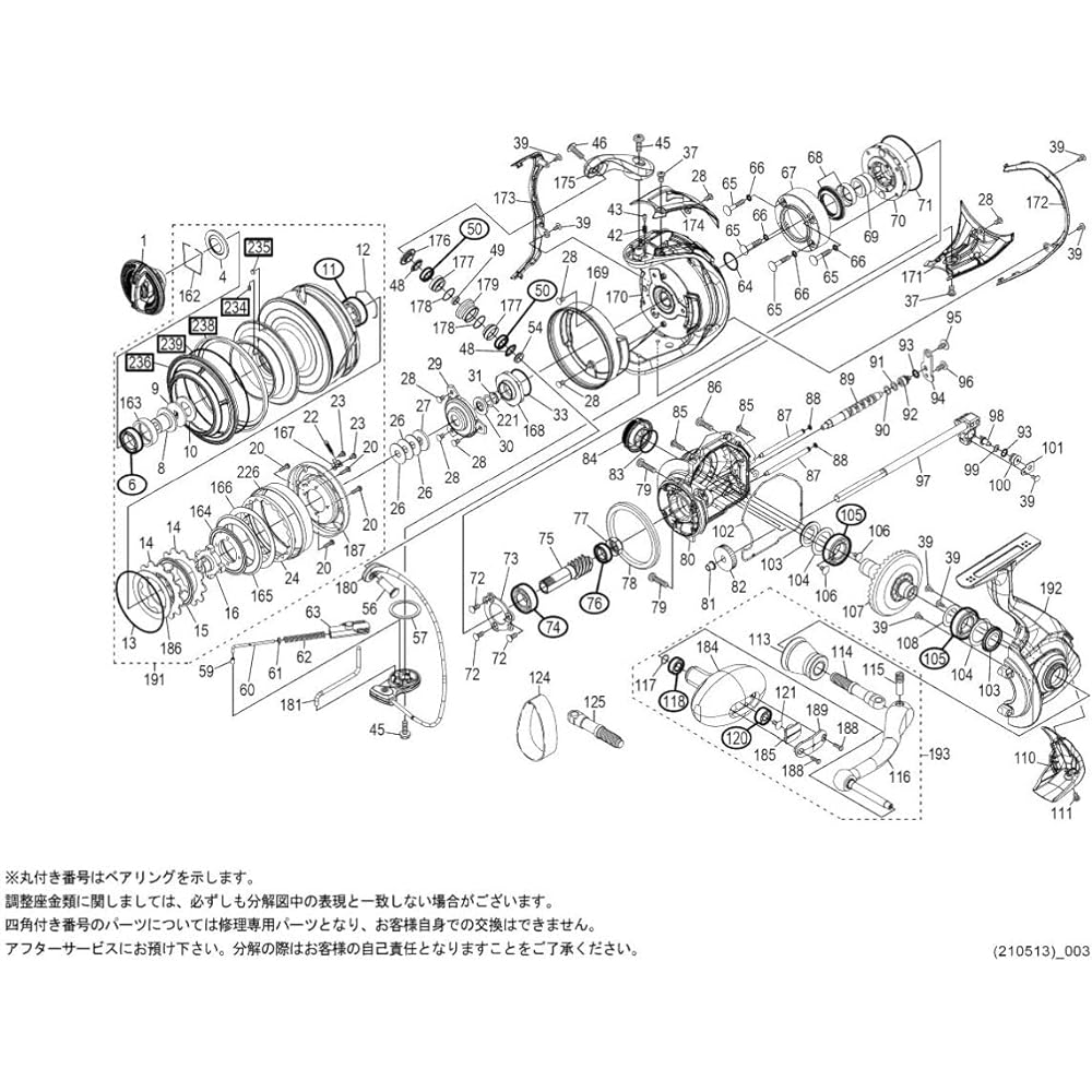 Genuine Parts 21 Twin Power SW 10000HG Spool Assembly Part No. 10DT3
