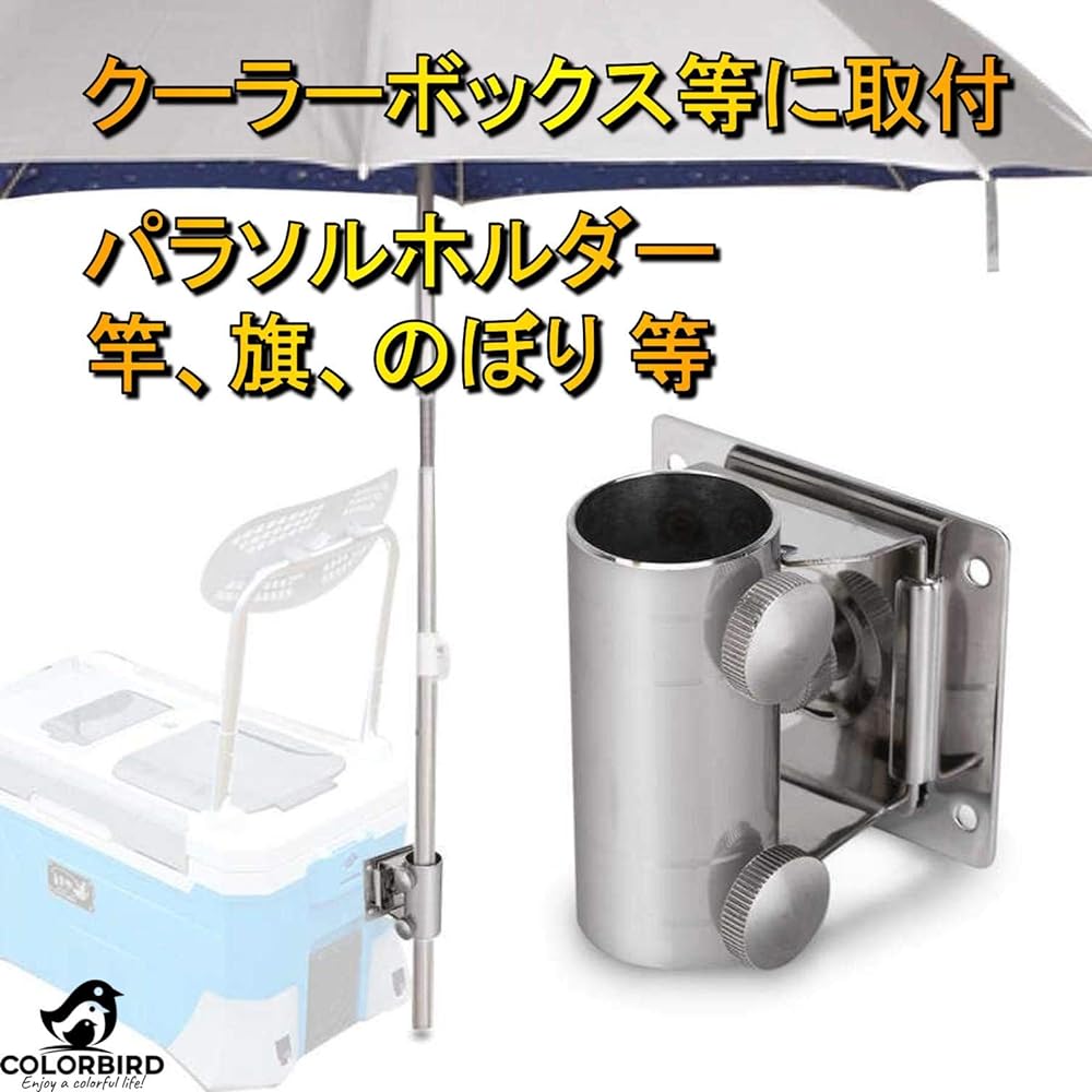 COLORBIRD Rod Holder Pole Holder 2 Pieces Parasol Stand Rod Holder Cooler Box Rod Pole Stand Pole Stand Fishing Rod Fishing Rod
