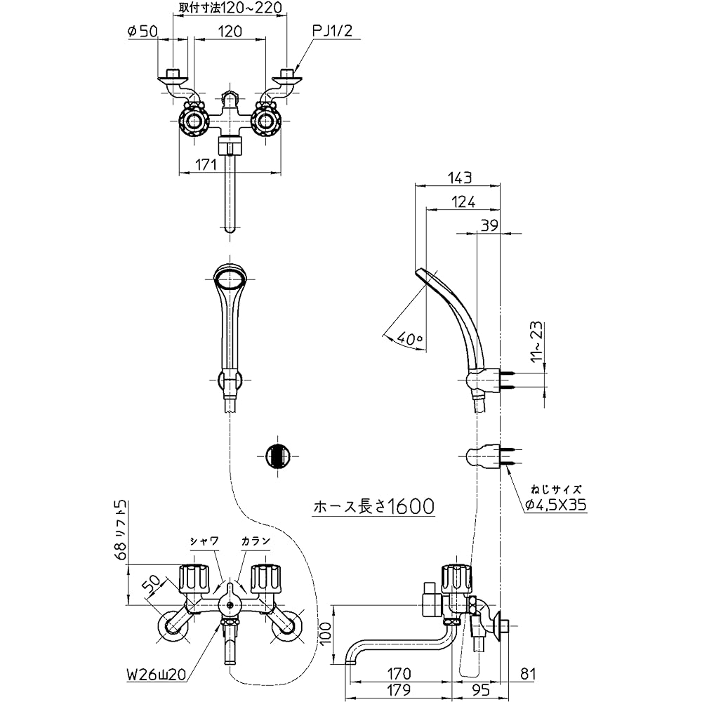 SANEI Two Valve Shower Mixing Faucet, Hose Length 160cm, For General and Cold Regions, SK11-W-13, Silver