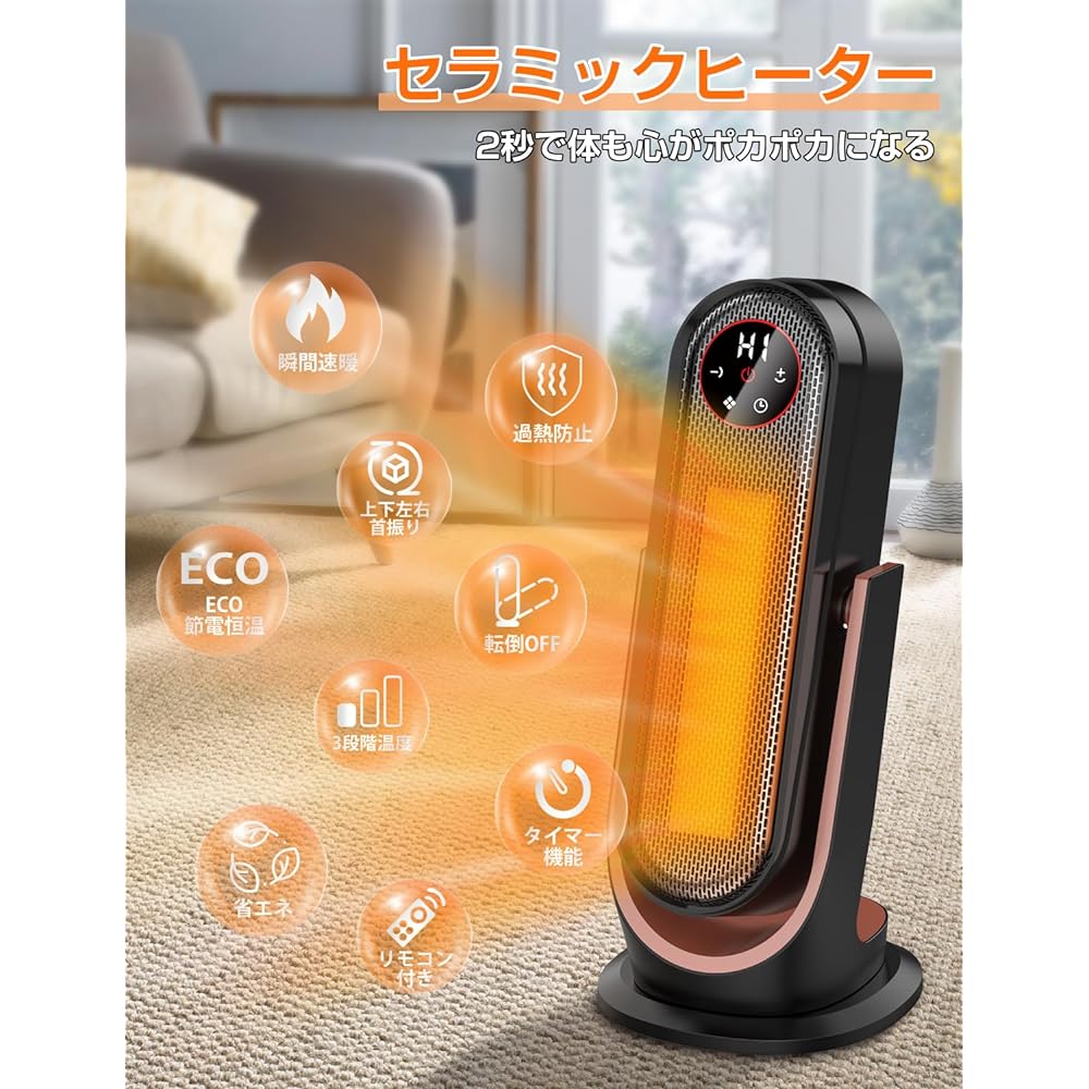 Pogeto Ceramic Heater, Fan Heater, Electric, Energy Saving, Heating Equipment, 900 W/1200 W, Power, Instant Warming, Stylish, Power Saving, Eco Constant Temperature Operation, Timer Function, Large