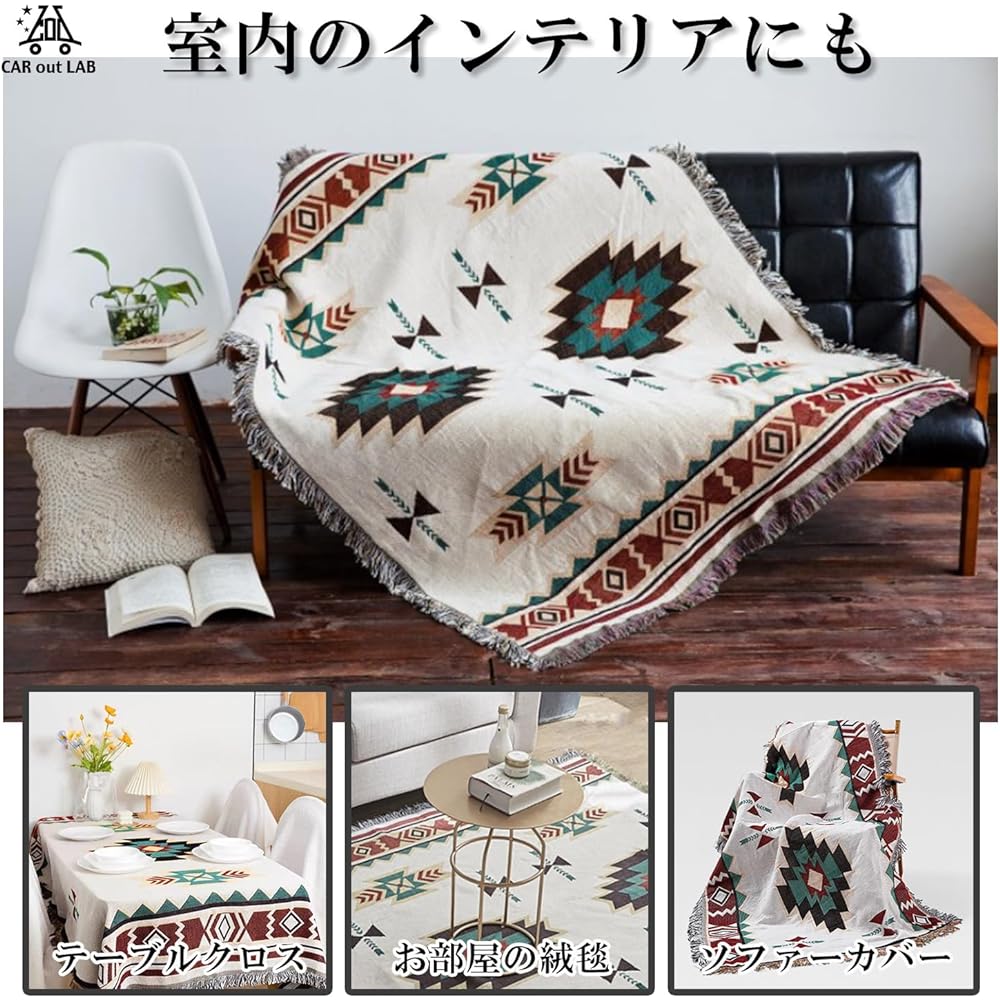Camping Blanket Outdoor Leisure Sheet Throw Native Pattern Camping Cot Multi Cover 180 x 130cm