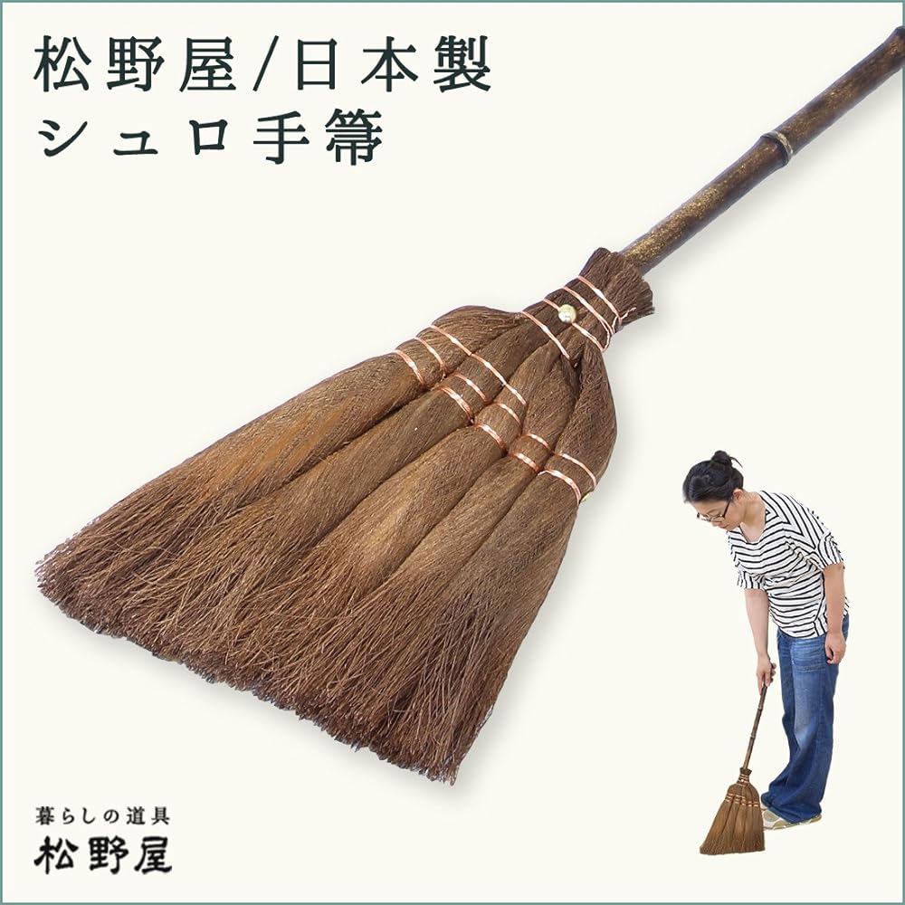 Matsunoya Japanese palm hand broom/palm hand broom broom