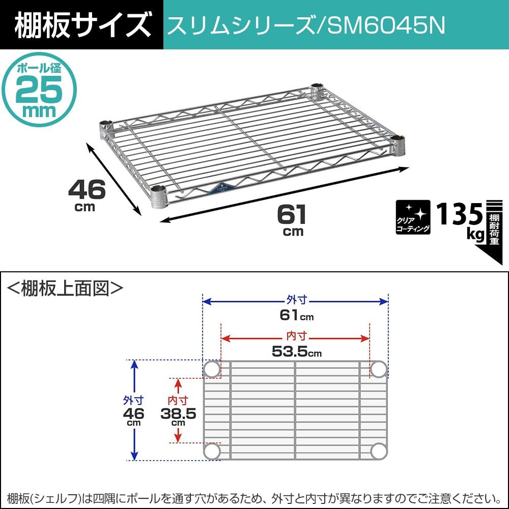 [Doshisha] Luminous Custom Rack Slim Series 3 Tiers + 4 Extensions (+16cm) Width 61 x Depth 46 x Height 63.3cm Circular Adjuster Specifications SM6045N0000050FFVV-3