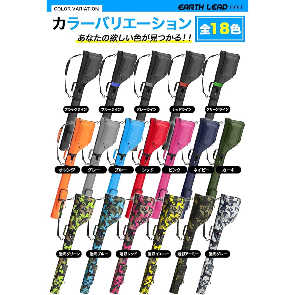 [Official] EARTH LEAD Golf Club Case [18 Colors, Ultra Lightweight, 2 Pockets] Can Hold 7 or More Clubs, Large Capacity, Golf Bag, Soft, For Practice, Foldable, Stylish, Men's, Women's