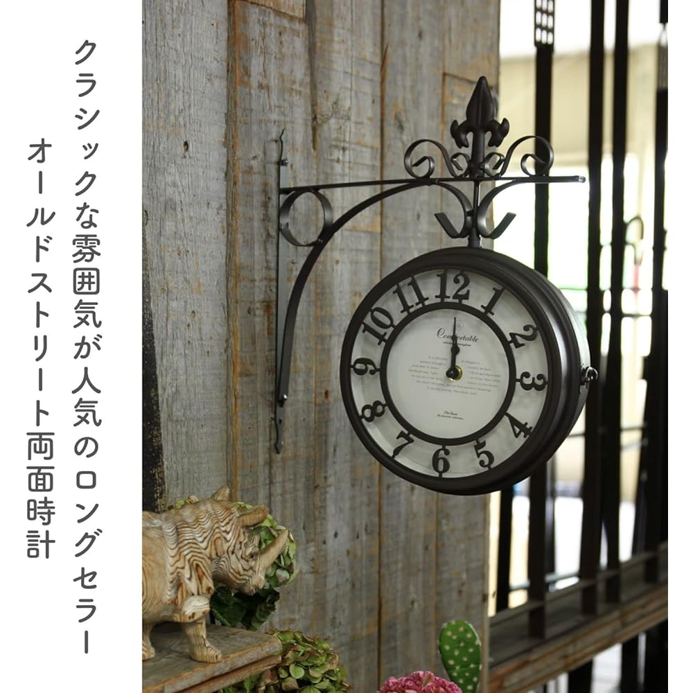 SPICE OF LIFE Wall Hanging Double Sided Clock OLD STREET Brown L Size Diameter 30cm NHE801LBR