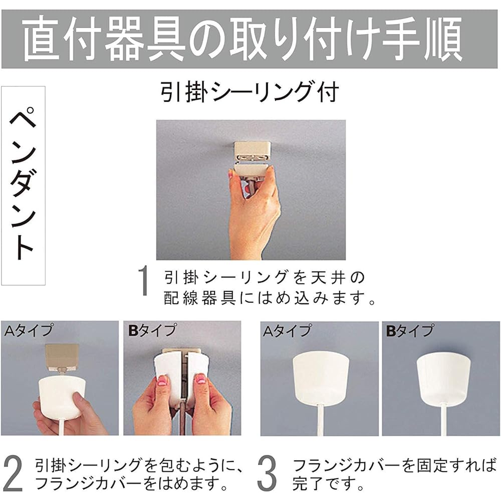 Koizumi LED pendant light dimming type ~8 tatami BP180805P