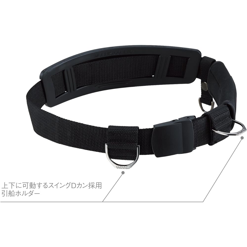 VARIVAS Ayu Belt VAAC-30