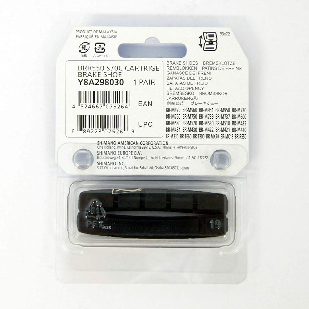 Shimano BR-R550 S70C Cartridge Insert (Road) by Shimano