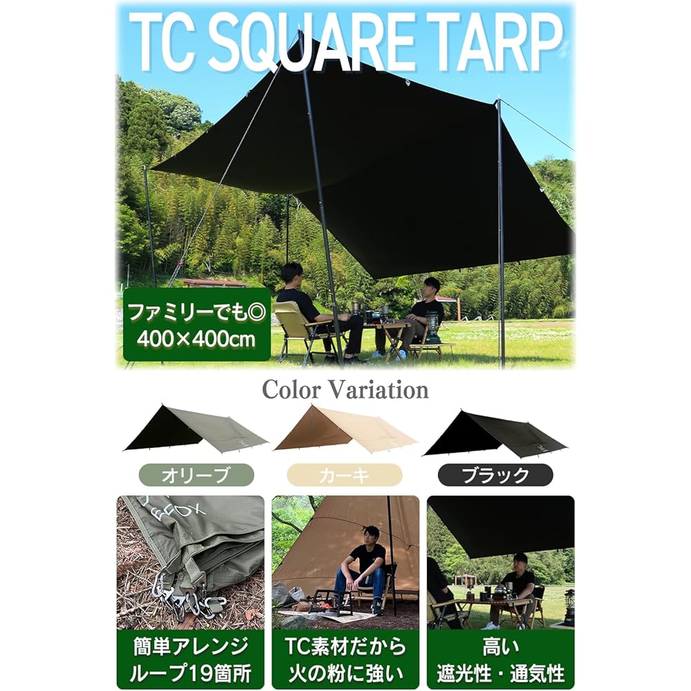 FUTUREFOX TC Tarp Tarp TC (Polycotton) Tarp Square 4m x 4m (Black)