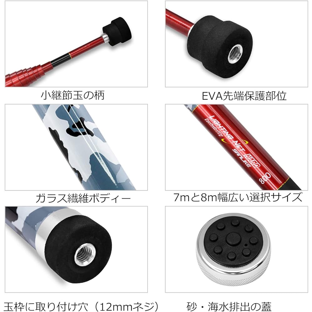SANLIKE Ball Handle Landing Pole Telescoping Small Tama Handle Rock Fishing Lightweight Ash Handle EVA Tip with Belt For Both Saltwater and Freshwater 3M/5M/6M/7M/8M
