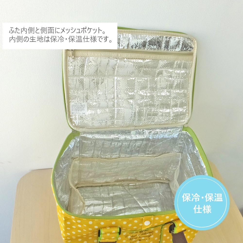 At First Cold Insulated Leisure Bag L Mimi Yellow AF5967