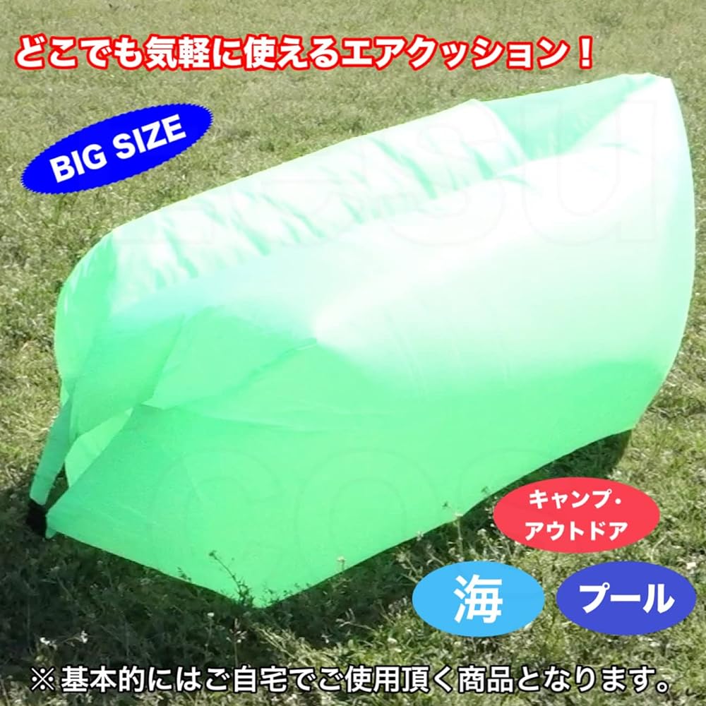 [Eesu cos] Air Mat Air Bed Air Chair Air Cushion Big Size Camping Outdoor Sea Pool Chair Float Cushion Bed Pillow Lightweight Portable (Red)
