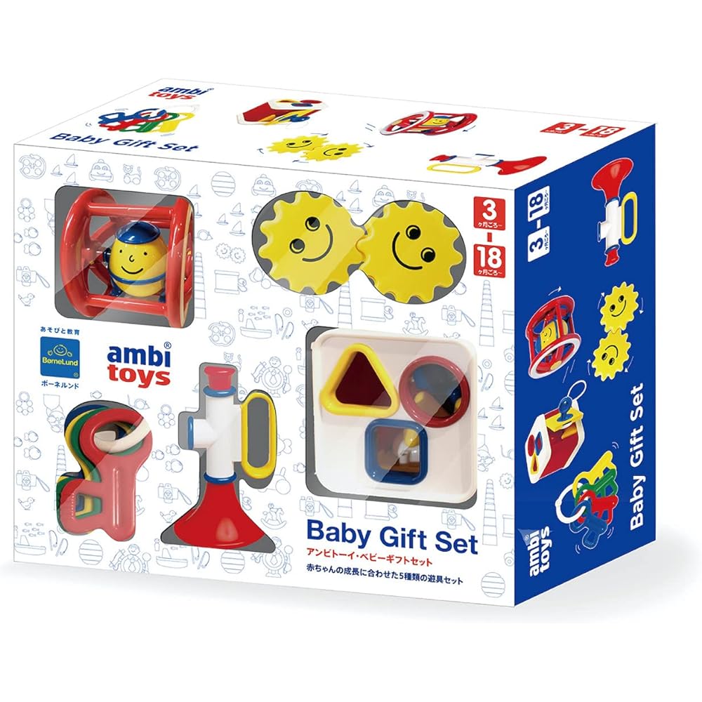 Bornelund ambi toys baby gift set [set of 5 types] from around 3 months AM31070J