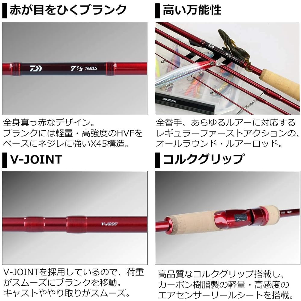 DAIWA Versatile Rod 7 1/2 Seven Half Spinning Model Various
