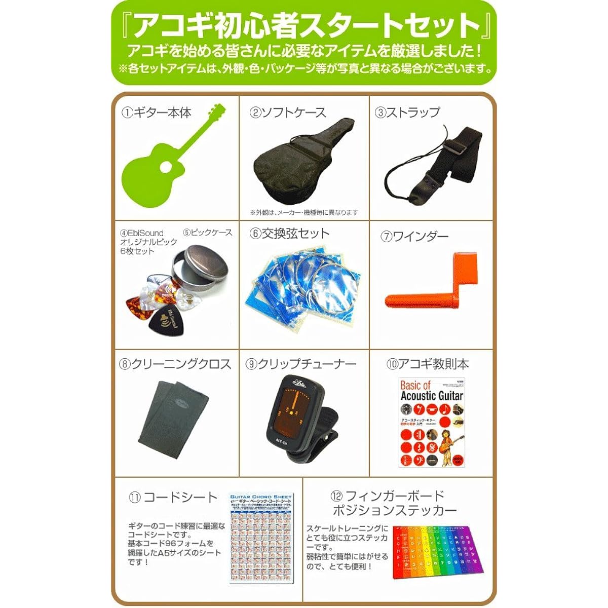 Aria Acoustic Guitar ARIA-101 Acoustic Guitar Beginner Introductory 12-piece Set CS [98765] [Safe to ship after inspection]